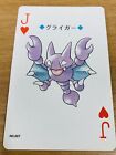 Gligar Pokemon Playingcard card Gold Ver From Japan Nintendo PKG-34