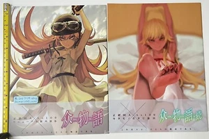 SEIKEI DOUJIN katamonogatari zoku doujinshi art book 2 set OREIYA bakemonogatari - Bild 1 von 16