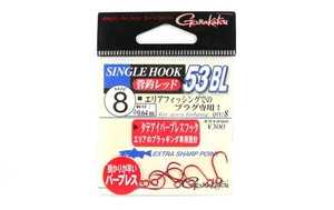 Gamakatsu 67041 Single Hook 53 BL Barbless Red Size 8 ,8 Per pack (3024) - Picture 1 of 6
