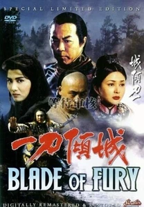 BLADE OF FURY  USED CD ONLY - Picture 1 of 1