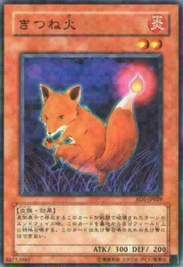 RDS-JP029(*) - Yugioh - Japanese - Fox Fire - Common - Picture 1 of 1