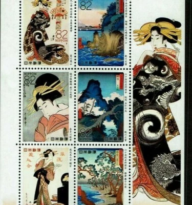 C2251 "Ukiyoe Series No.4" 2016 Utamaro, Hiroshige, Eizan, Beautiful Japan Stamp - Image 1 of 4