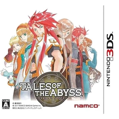 Tales of the Abyss Nintendo 3DS NTSC-J CIB Digital Manual - Image 1 of 4