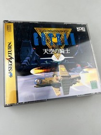 Saturn Knight GOTHA II Japan kg