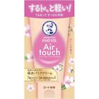 Rohto Mentholatum Hand Veil Air touch Cherry blossoms scent hand cream 50g