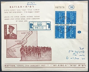SERVICIO POSTAL ISRAELÍ 1957 EN RAFIA BAJO GOBIERNO MILITAR Coronel Henry Patterson - Imagen 1 de 3