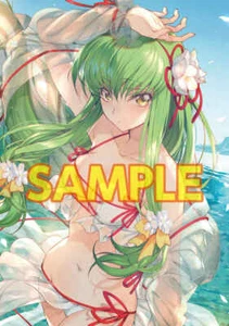 Tapiz C.C Doujin Creayus Rangetsu Z1 - Imagen 1 de 1