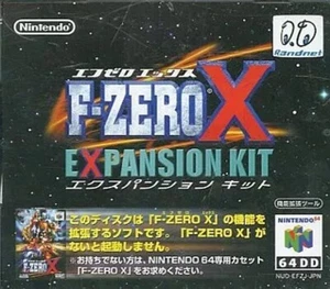 F Zero X Expansion Kit N64DD Nintendo 64DD rare item from Japan - Picture 1 of 1