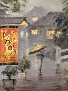Schönes altes gerahmtes japanisches Ölgemälde Regentag, asiatische Kunst Dekor Geschenke - Bild 1 von 13