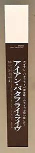 Iron Butterfly Live PROMO PAPER STRIP OBI FOR CD DISK UNION JAPAN - Imagen 1 de 1