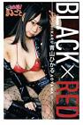 Hikaru Aoyama Photobook BLACK×RED Paperback ver./Japanese bikini model