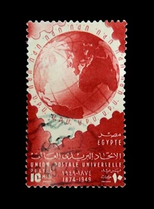Egypt Stamps / 1949 UPN 75 Years - used - Picture 1 of 1