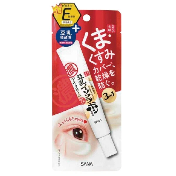 SANA NAMERAKAHONPO SHEER & MOISTURE EYE CREAM 20g - Image 1 of 1