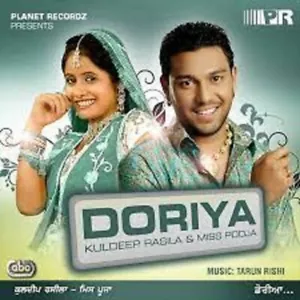 DORIYA - CD - BRAND NEW - ORIGINAL - PUNJABI - KULDIP RASILA , MISS POOJA - Picture 1 of 1
