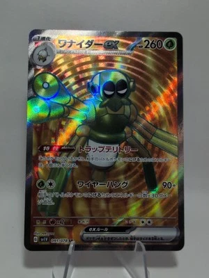 Spidops ex 091/078 SR Full Art Holo Rare sv1V Violet ex Japanese Pokemon TCG - Image 1 of 2