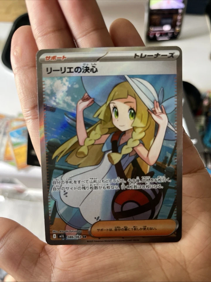 Pokémon TCG - Image 1 of 1