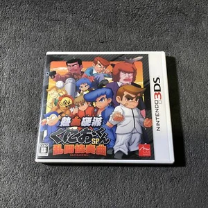 Nintendo 3DS Nekketsu Kouha Kunio-Kun SP JAP Quasi neuf - Imagen 1 de 3