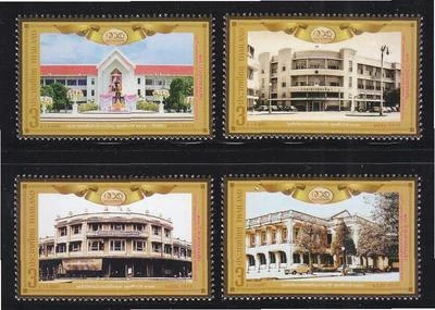 THAILAND 2013 100TH ANNIV. OF GOVERNMENT SAVINGS BANK COMP. SET OF 4 STAMPS MINT - Image 1 of 3