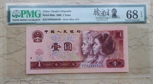 PMG 68EPQ China 1980 1 Yuan Banknote (Engraver Signed, S/N: FP02508569) - Picture 1 of 2