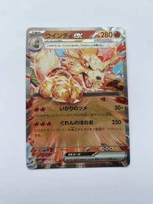 Arcanine ex 016/078 sv1V Violet ex Japanese Pokemon Card NM-Mint NM-Mint TCG - Image 1 of 2
