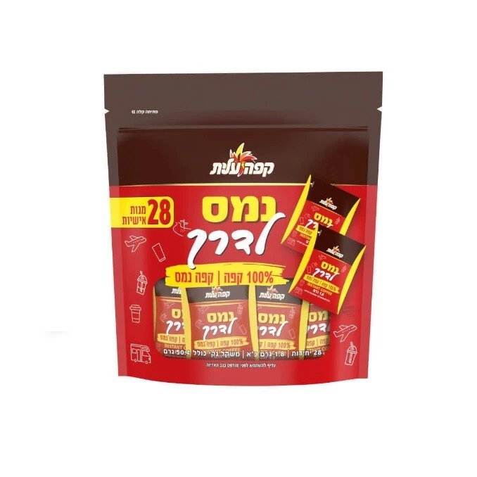 4x Café Instantáneo Elite, 28 Paquetes de Viaje, 50,4 Gramos, De Israel, Kosher Foto 1 de 1