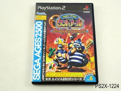 Sega Ages Tanto-R Bonanza Bros Playstation 2 Japanese Import PS2 JP US Seller - Image 1 of 4