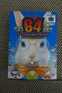 N64 Trump Collection Alice Card Game Brand New Sealed - Picture 1 of 5