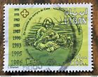 Timbre RARE LIBAN Stamp - Yvert et Tellier n°338K Oblitéré (Z25)