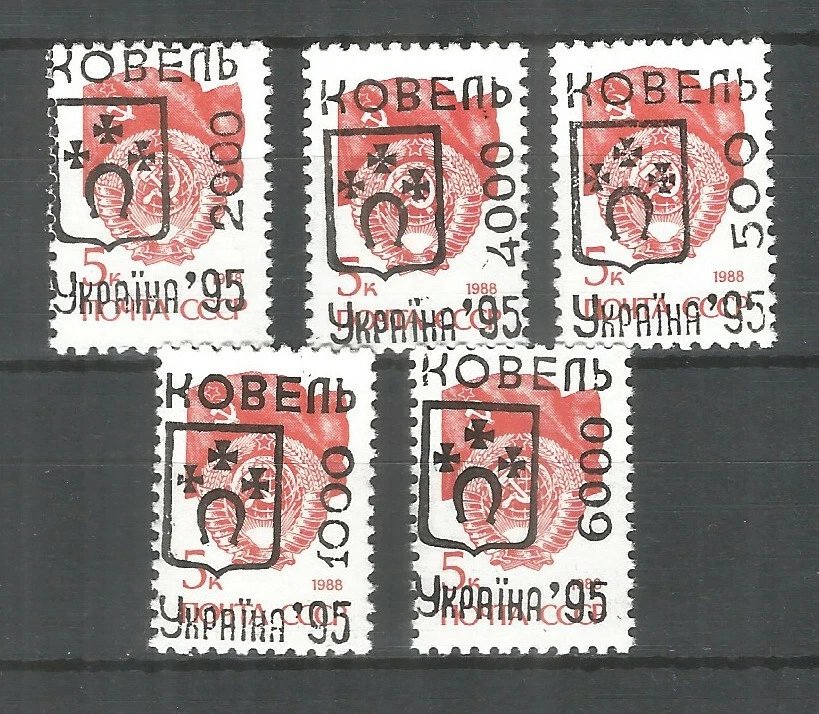 Ucrania Kovel Local sobreimpresión 1995 sellos como nuevos MNH (**) Foto 1 de 1