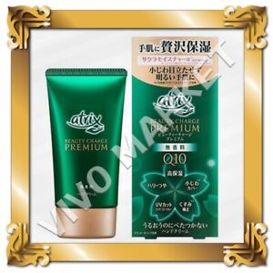 Japan Kao atrix Premium hand cream Q10 unscented 60g high moisture firm glossy w