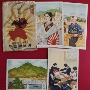 WWII Japan home front postcard set RISING SUN FLAG make confort bag propaganda - Picture 1 of 4