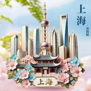 Shanghai Metall geprägt Kühlschrank Magnet Bund Netz Promi Reise Souvenir - Bild 1 von 39