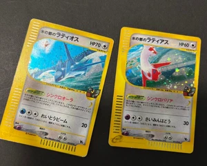 Alto Mare's Latias Latios Pokemon 2002 Holo Theater Limited VS JPN F/S - Bild 1 von 5