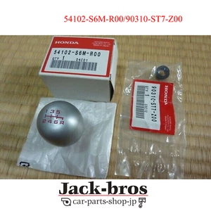 Honda ACURA Genuine OEM RSX Civic SI S2000 Aluminum 6MT Shift Knob & NUT SET - Picture 1 of 5