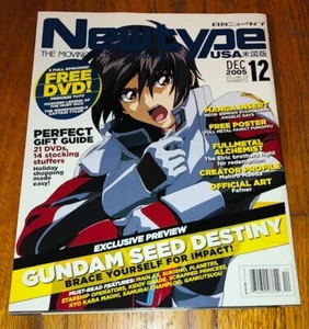 Newtype USA Edition Magazine December 2005 Issue 12 Gundam Seed Destiny - Imagen 1 de 1