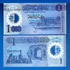Libya P-85 1 Dinar 2019 ND Polymer Uncirculated Banknote