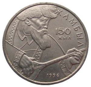 KASACHSTAN  20 TENGE - "DSHAMBUL DSHABAEV" - 1996  - Bild 1 von 1