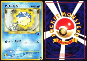 QWILFISH NO. 211 24 TOTODILE DECK POKEMON JAPANESE 2001 MODERATELY PLAYED - Picture 1 of 4