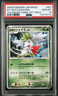 PSA 10 Icy Sky's Shaymin 001/009 Premium Sheet Movie 2008 Pokemon Card Japanese - Image 1 of 2