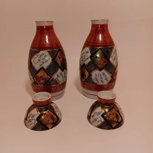 2er Set Japanischer Porzellan Sake Kutani handbemalt signiert - Bild 1 von 7