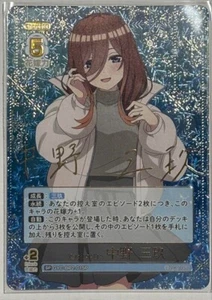 Signed Nakano Miku SP The Quintessential Quintuplets card GYC-BP2-015P - Picture 1 of 1