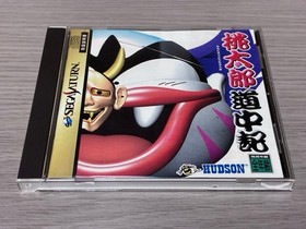 Sega Saturn Momotaro Dochuuki Hudson Game Software Japan