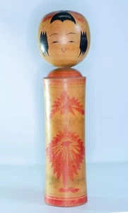 Vintage Japanese Kokeshi Doll Wooden Craft Antique Signed 10"H - Picture 1 of 6