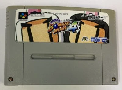 Nintendo Super Famicom SFC Super Bomberman 4 Japan Ver Cartridge Only 9754 SP - Image 1 of 3