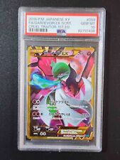 Gardevoir EX #78 Prices, Pokemon Steam Siege