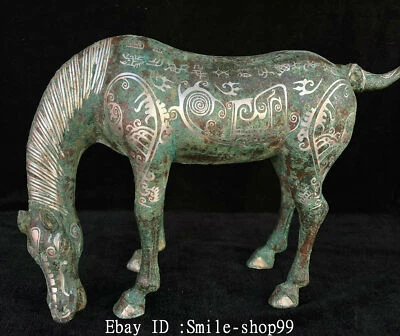 Estátua de animal cavalo do zodíaco inscrição dinastia prata mercadoria bronze antiga 11" - Imagem 1 de 4