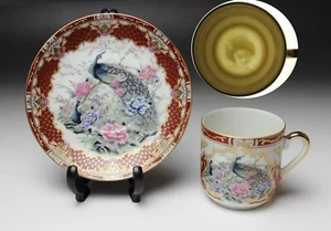 Peacock & Flower Red Rimmed Porcelain Geisha Demitasse Cup and Saucer Japan New - Picture 1 of 11