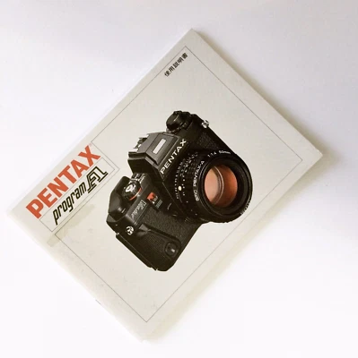 ASAHI PENTAX program A Film Camera Japanese Instructions for use product - Image 1 of 4