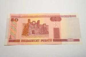 BELARUS 50 RUBLES 2000 OLD BANKNOTE (COMBINED SHIPPING) - Picture 1 of 2