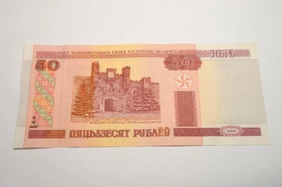 BELARUS 50 RUBLES 2000 OLD BANKNOTE (COMBINED SHIPPING) - Image 1 of 2